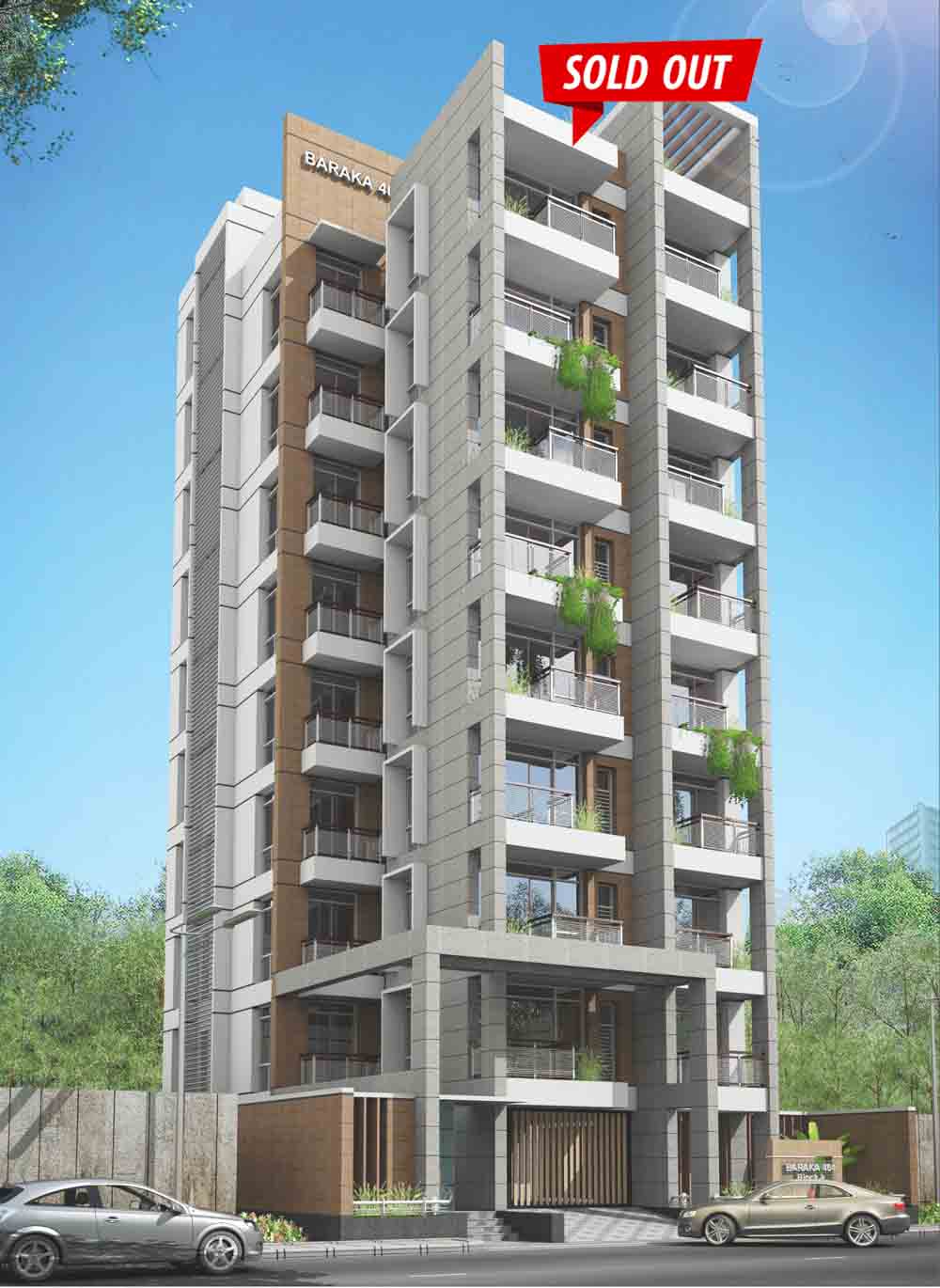 Reliance Barakah
